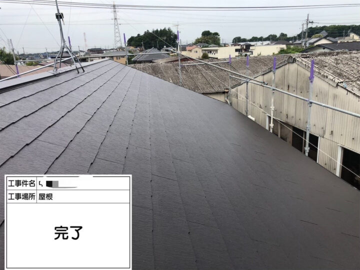 屋根カバー
