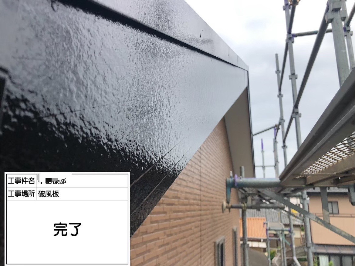 各種塗装